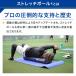 �X�g���b�`�|�[��MX(�A�C�{���[)�������LPN �֘A�摜3