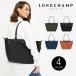 [10%OFF купон распространение средний!] параллель импортные товары 2024 год весна лето новый продукт Longchamp Long Champ большая сумка rup задний -ju= Energie L покупка сумка День матери 2025