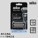 Braun 64B �u���E�� �֐n F/C64B �V���[�Y5 / �V���[�Y6�Ή� Series 5/6 �Ԑn�E���n �R���r�p�b�N �V�F�[�o�[�֐n �d�C�V�F�[�o�[ �����Y�V�F�[�o�[ ���s�A���i