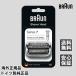 Braun 73S Brown бритва F/C73S серии 7 Series 7 сеть лезвие * внутри лезвие в одном корпусе кассета бритва серебряный мужской лезвие для бритья аксессуары 