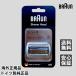 Braun 92M �u���E�� �֐n F/C92M �V���[�Y9 Series 9 �Ԑn�E���n��̌^�J�Z�b�g �V�F�[�o�[ �����Y�V�F�[�o�[�֐n �A�N�Z�T���[