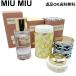 [ возвращенный товар OK]MIU MIU MiuMiu rezo- a la mode head in The klauzo-doto трещина 50ml осталось количество 8 сломан с футляром духи аромат [D467901166102mi2510]