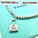 [ возвращенный товар OK]TIFFANY&amp;Co. Tiffany katena блокировка мяч цепь браслет юг столица таблеток SV925 серебряный [D467901181112mi2512]
