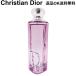 [ возвращенный товар OK]Christian Dior Christian Dior Addict лиловый Glo uo-du Pal вентилятор 50ml Франция производства духи осталось количество 9 сломан и больше [D467901295307mi2608]