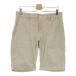 FILA GOLF filler Golf стрейч шорты общий рисунок оттенок бежевого 82 Golf одежда мужской 