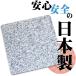 �`���R���ˑ� �̂��� �͂��߂Ă̕��ɂ��g���₷�����S�T�C�Y  �z���C�g�F 40�~40�~1.3cm �ϋv�����Q�̌�e�� �S�V�S�V�􂦂Ă��������y�X B08JFX9YCS �֘A�摜4