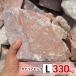  двор камень блокировка сад камень сломан каштан камень kana задний розовый L 330kg (22kgx15 коробка ) садоводство камень сад блокировка камень авария блокировка Driger ten камень каштан камень ... камень 