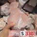  двор камень блокировка сад камень сломан каштан камень kana задний розовый S 330kg (22kgx15 коробка ) розовый садоводство камень сад блокировка камень авария блокировка Driger ten камень каштан камень 