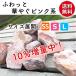��� ���b�N�K�[�f�� �� ���I�� �J�i���A �s���N S 22kg �K�[�f�j���O �� �K�[�f�����b�N �� �N���b�V�����b�N �h���C�K�[�f�� �� �I�� �݂����� B09577CZLC �֘A�摜1