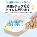 �L�� �y���b�g 22kg �L�̍� �V�X�e���g�C�� �L�� �؎��y���b�g �L�g�C���� �L �� ������ ���Y ���L �����΍� �E�L �z���C�g�y���b�g 10�����ʒ� �֘A�摜5
