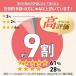 �p�����ˑ� 40�~30cm 1�� �̂��� �y�X�g���[�{�[�h �N�b�L���O�}�b�g ���ٓ��� ���َq��� ���� �p����� ���� �p���}�b�g �p�����˃}�b�g ��e�� �߂�� �֘A�摜5