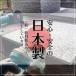 �p�����ˑ� 40�~40cm 1�� �̂��� �y�X�g���[�{�[�h �N�b�L���O�}�b�g ���ٓ��� ���َq��� ���� �p����� ���� �p���}�b�g ��e�� �߂�� B07CJ7NR5F �֘A�摜3