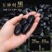 шар гравий чёрный чёрный шар камень 20mm 40mm пробный 1kg. гравий двор diy модный двор ... бесплатная доставка предотвращение преступления аквариум камень сад вне конструкция 