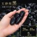  шар гравий чёрный чёрный шар камень 20mm 40mm пробный 2kg. гравий двор diy модный двор ... бесплатная доставка предотвращение преступления аквариум камень сад вне конструкция 