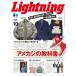 �G�� Lightning [���C�g�j���O] 2026�N 10����