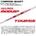 �u���a�X�g���S���t 2025 258 CBP [�V�[�r�[�s�[] �A�C�A��(NS PRO MODUS3 TOUR105/110/115/120/125)�P�i �֘A�摜5