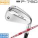  TaylorMade 2025 NEW P790 железный (NS PRO MODUS3 TOUR105/110/115/120/125/130) одиночный товар 