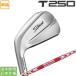  Titleist 2025 T250 железный (NS PRO MODUS3 TOUR105) одиночный товар ( левый для )