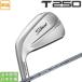  Titleist 2025 T250 железный (MITSUBISHI CHEMICAL MMT AMC BLUE) одиночный товар ( левый для )