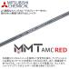 �^�C�g���X�g 2025 T350 �A�C�A�� (MITSUBISHI CHEMICAL MMT AMC RED)�P�i �֘A�摜4