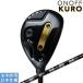  перчатка ride onof2026 ONOFF KURO UTILITY WINGS служебная программа (CBT:626U)[350TIP][ вес регулировка нет * рукоятка specification ]
