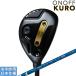  перчатка ride onof2026 ONOFF KURO UTILITY WINGS служебная программа (VENTUS HB BLUE)[370TIP][ вес регулировка нет * рукоятка specification ]