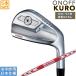  перчатка ride onof2026 ONOFF FORGED IRON KURO железный [ loft *lai угол регулировка соответствует ](MODUS3 TOUR105/110/115/120/125)5 шт. комплект 