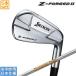  Srixon 2023 Z-FORGED II железный (DynamicGold 85/95/105/120)5 шт. комплект 