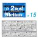 ���C�^�� 2RUN �c�D���� 15�� �~�O �~�l���� �^�u���b�g �����j���O �}���\�� �o�C�N ���]�� �X�|�[�c ���� �c�[���� �M���Ǒ΍� ���ѐ���@���[���֑������� �֘A�摜4
