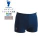 FOOTMARK foot Mark высокий мера трусы мужчина . школьный купальник 3L 4L большой плавание физическое воспитание . начальная школа средний . средняя школа сделано в Японии ультрафиолетовые лучи UPF50+ почтовая доставка бесплатная доставка 