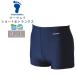 FOOTMARK foot Mark two way трусы мужчина . школьный купальник 3L 4L плавание физическое воспитание . начальная школа средний . средняя школа сделано в Японии ультрафиолетовые лучи UPF50+ почтовая доставка бесплатная доставка 