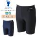 FOOTMARK foot Mark two way длинный трусы мужчина . школьный купальник S M L LL плавание физическое воспитание . начальная школа средний . средняя школа сделано в Японии ультрафиолетовые лучи UPF50+ почтовая доставка бесплатная доставка 