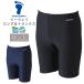 FOOTMARK foot Mark two way long trunks man . school swimsuit 3L 4L swim physical education . elementary school middle . high school made in Japan ultra-violet rays UPF50+ mail service free shipping 