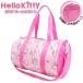  Hello Kitty Sanrio 2WAY roll Boston плавание сумка плавание Pooh рубин chi женщина морская вода . плавание .. ученик начальной школы почтовая доставка бесплатная доставка 