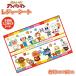  Anpanman сиденье для отдыха (S) 90cm × 60cm мужчина девочка один человек для . пара уличный пикник бассейн ребенок движение .. цветок видеть почтовая доставка бесплатная доставка 