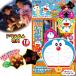  in stock flower fire Doraemon mystery . glasses flower fire set is .. festival Event is navi home use outdoor on da popular free shipping 