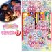 wa.........! Precure flower fire set is .. festival Event is navi home use outdoor on da popular free shipping 