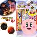  в наличии фейерверк звезда. машина bi. Kirby магия. очки фейерверк комплект. .. праздник Event - navi для бытового использования уличный on da популярный 