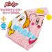  звезда. Kirby машина bi. колпак полотенце .... защищающий от холода ребенок Kids .. начальная школа младшие классы море бассейн система .. вода скорость . почтовая доставка бесплатная доставка 
