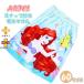  Ariel ARIEL Princess наматывать полотенце 60cm полотенце на липучке кнопка-застежка ученик начальной школы девочка взрослый ребенок море бассейн почтовая доставка бесплатная доставка 