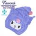  черный mi Chan мой mero My Melody Sanrio колпак полотенце древесный уголь ....... ребенок Kids .. начальная школа младшие классы море бассейн антибактериальный дезодорация . вода скорость .