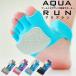 AQUARUN aqua lamp ru exercise exclusive use supporter underwater walking underwater walk aqua shoes pursuit mail service free shipping 