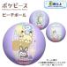 poke деталь Pokemon пляжный мяч Pokemon float Pocket Monster ukiwa водные развлечения море бассейн река почтовая доставка бесплатная доставка 