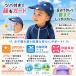 �X�C�� �L���b�v ���� ���p ���O�� �h�~ UPF 50+�@�X�q ���V�� �v�[�� �C �q�� �c�� �L�b�Y ���Ă��΍�@���[���֑������� �֘A�摜1