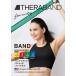 D&Mti- and M THERABAND( Sera частота ) four вход 1m интенсивность Revell +1 зеленый #TBE-3