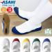�A�T�q �V���[�Y ASAHI ����΂� ���킮�� ��C �h���C �X�N�[�� ���{�� �V�w�� �V���w ���w�Z ���w ���Z ��l �����@���[���֑�������