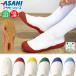 �A�T�q �V���[�Y ASAHI ����΂� ���킮�� ��C �h���C �X�N�[�� ���{�� �V�w�� �V���w ���w�Z �ۈ牀 �c�t�� �L�b�Y �q�� �����@���[���֑�������