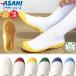 �A�T�q �V���[�Y ASAHI ����΂� ���킮�� ��C �h���C �X�N�[�� ���{�� �V�w�� �V���w ���w�Z ���w ���Z ��l �����@���[���֑�������
