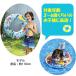 ������ ���[�L���O�J�[ ���� ������ 55cm �E�L�� �t���[�g ���V�� �C �v�[�� �� �q�� �c�� 3�� 4�� 5�� 6�΁@���[���֑������� �֘A�摜1