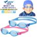 VIEW вид детский Kids Junior корректирующий раз имеется плавание защитные очки подводный очки плавание 6 лет 7 лет 8 лет 9 лет 10 лет 11 лет 12 лет водные развлечения ученик начальной школы сделано в Японии tabataTABATA